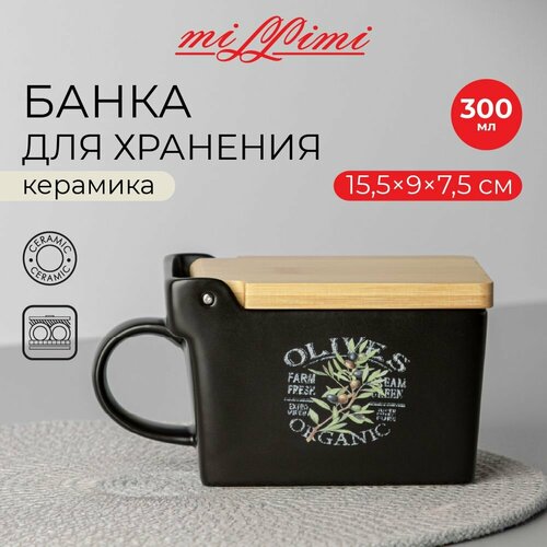 Банка для соли емкость для хранения сыпучих продуктов керамическая с откидной деревянной крышкой MILLIMI Олива 155х9х75 см 894₽