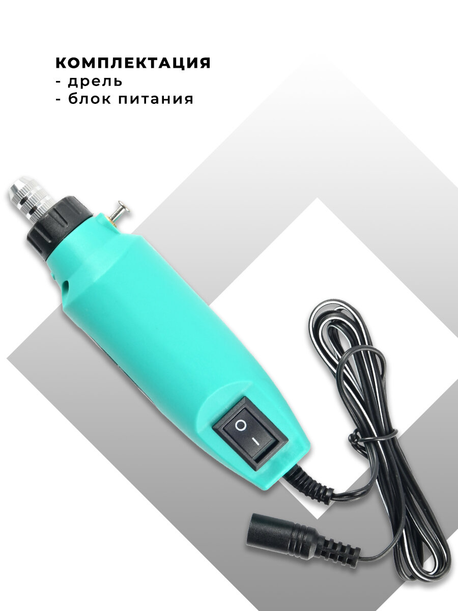 Изображение Гравер DС-12VA 16000 об/мин 30Вт