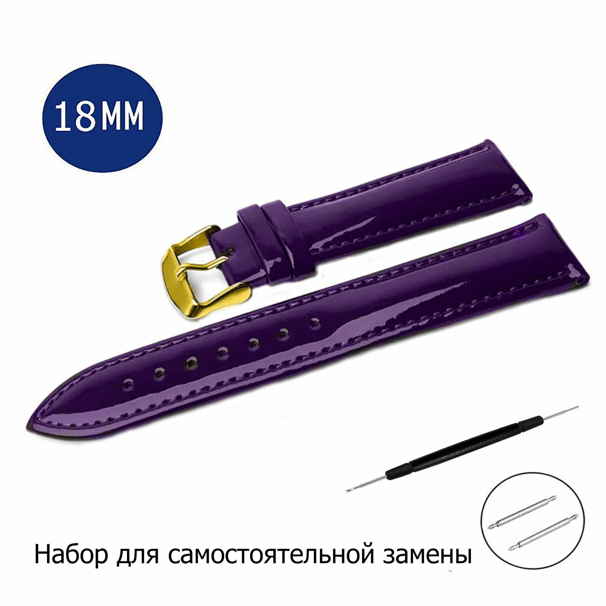 Ремешок AXIVER 