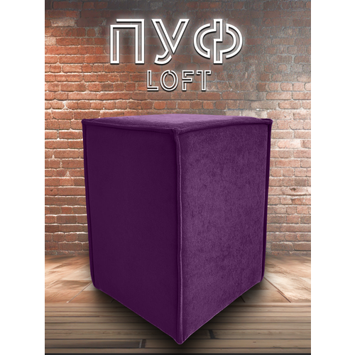 фиолетовый