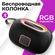 Музыкальная колонка Boombox 910 / Колонка Bluetooth с подсветкой ...