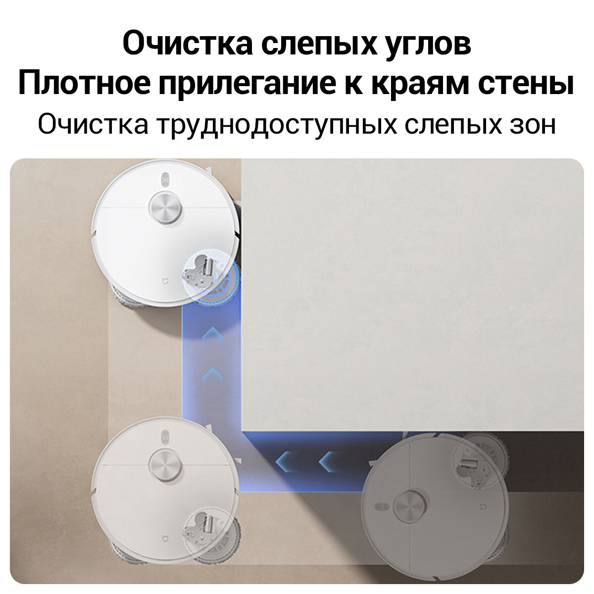 Робот-пылесос Xiaomi Mijia Omni Robot M30S, резервуар для уборки 4 литра, всасывание 7300 Па, белый — фото 1