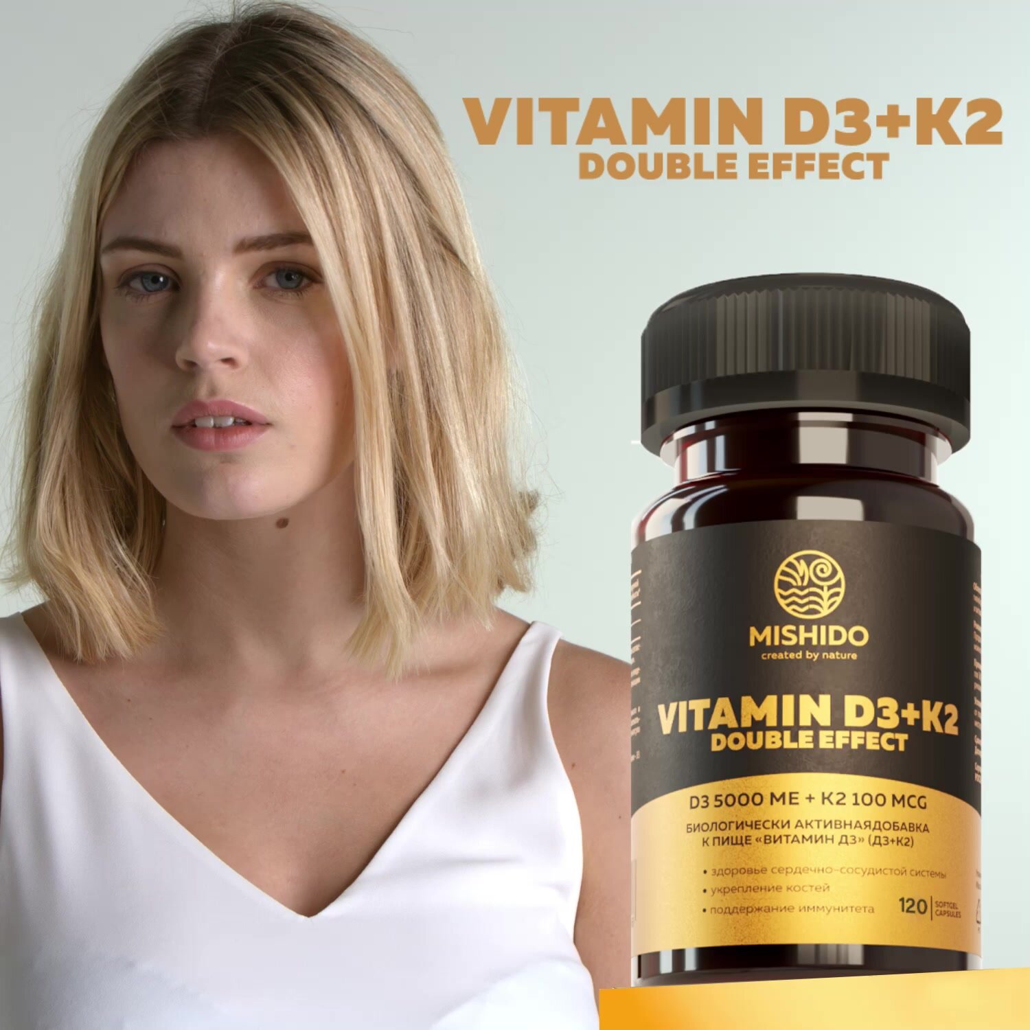 Витамин Д Д3 + K2 MISHIDO VITAMIN D3 + K2 120 капсул комплекс витаминов для иммунитета мужчин и женщин — фото 1