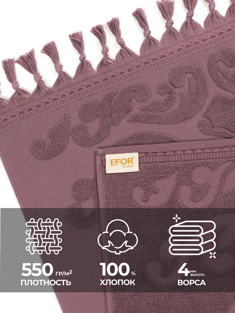 Набор полотенец EFOR, махровые, 100 % хлопок, 2шт, 50x90 см и 70x140 см — фото 1