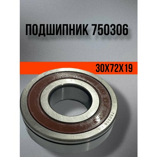 Подшипник 750306 30х72х19 460₽