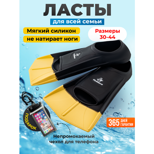 черный, желтый