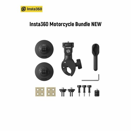 фото Набор креплений insta360 motorcycle bundle, для мотоцикла, для экшн камер, черный