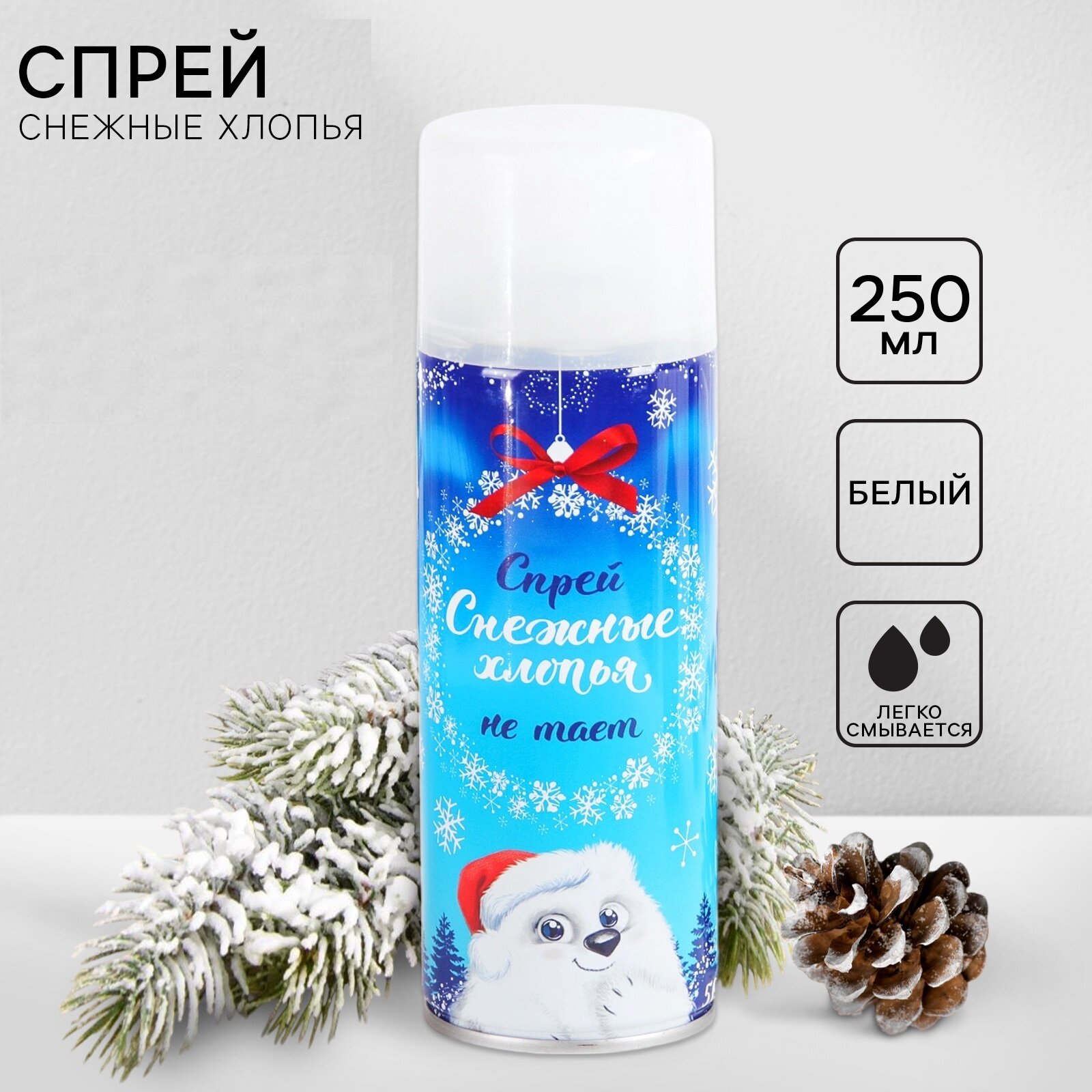 Искусственный снег спрей «Снежные хлопья», 250 мл, цвет белый, Страна карнавалия