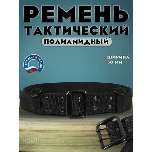 фото Ремень kamukamu для мужчин, размер m, черный