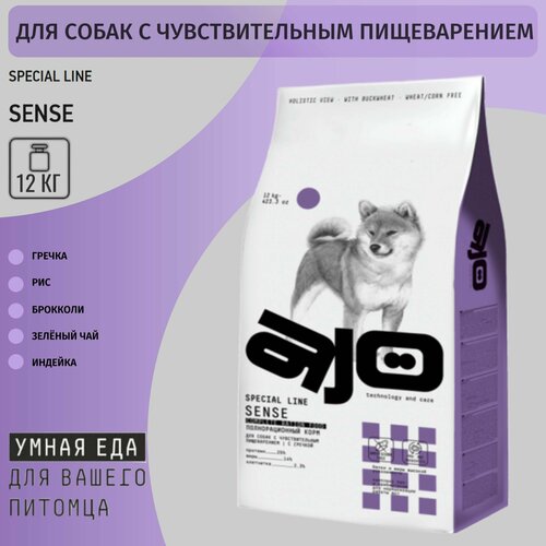 Сухой полнорационный корм AJO Dog Sense с гречкой для собак с чувствительным пищеварением 12 кг