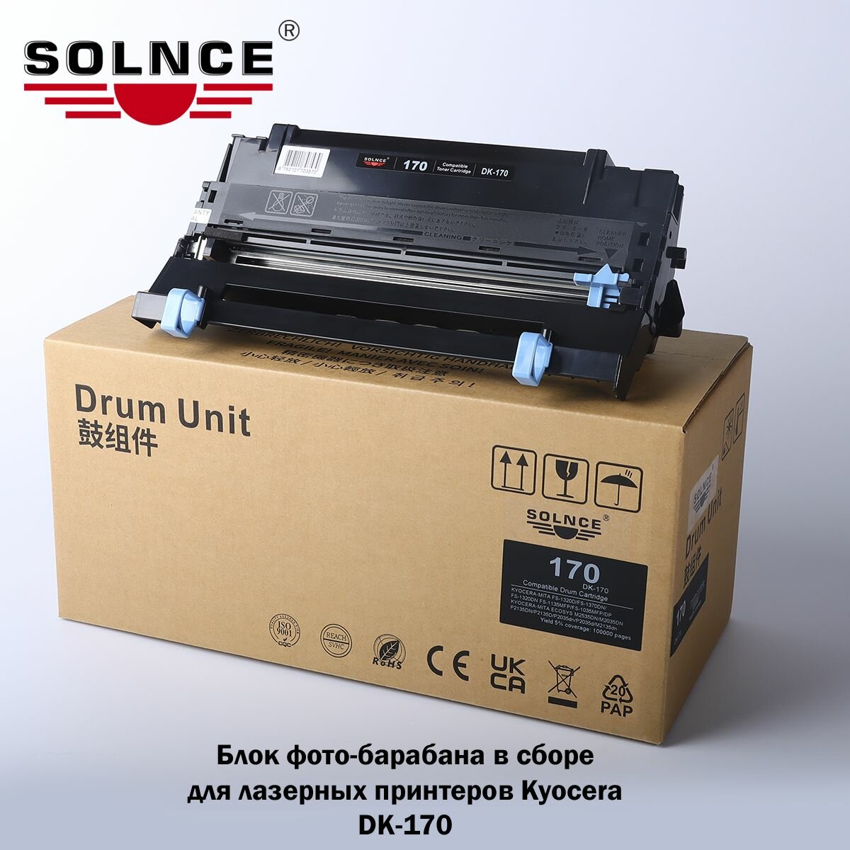 DK-170 Solnce драм-юнит для Kyocera, 100000k