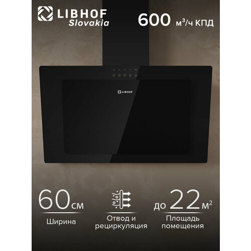 Вытяжка кухонная наклонная Libhof LV-6360 black / тройной алюминиевый жировой фильтр / механическое управление черный