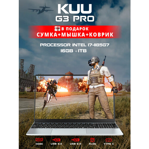 Ноутбук игровой G3 Pro Intel Core i7-1185G7/ 15,6