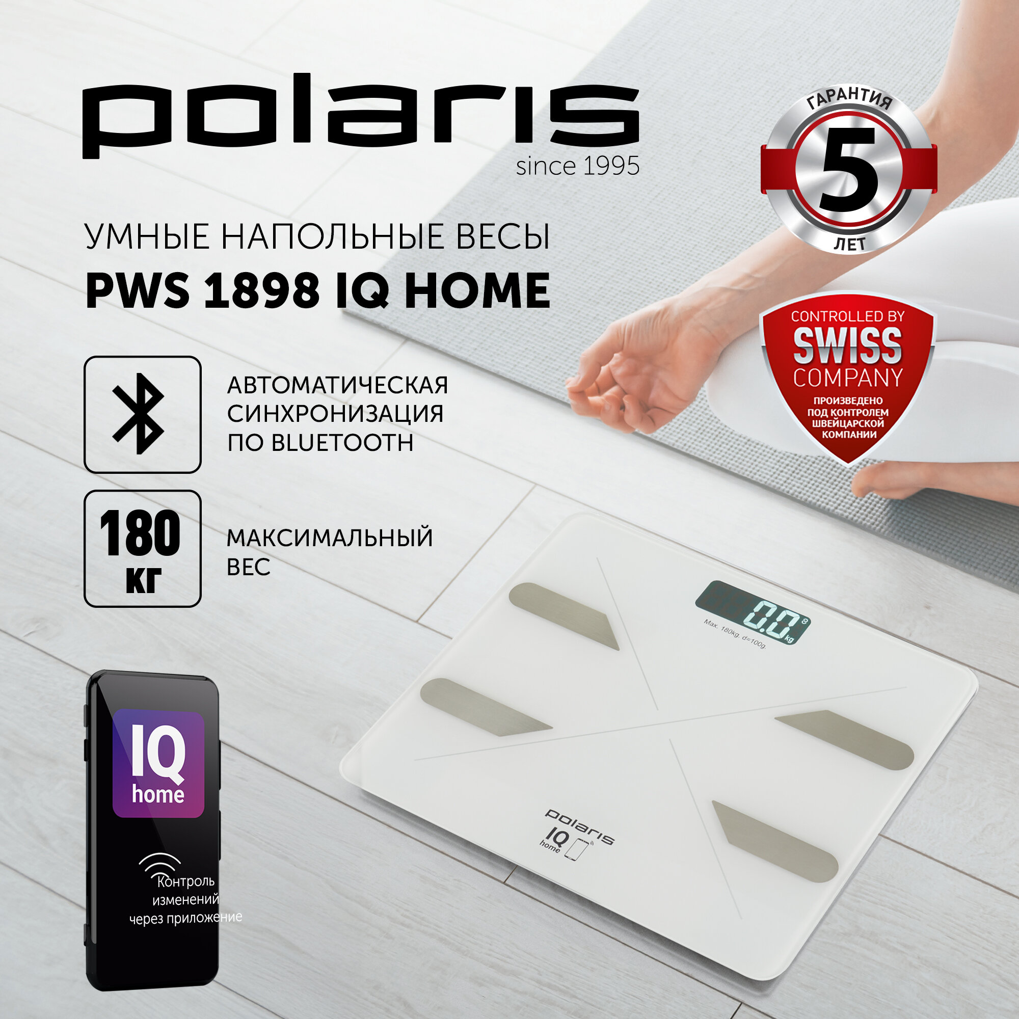Умные напольные весы Polaris PWS 1898 IQ Home измеряют 14 различных параметров массы тела, белый