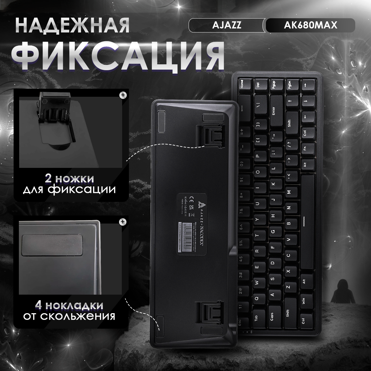 Магнитная игровая проводная клавиатура AJAZZ AK680 MAX Magnetic Grain Switch с подсветкой RGB и алюминиевым плейтом — фото 1