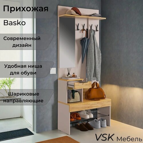 Изображение товара Прихожая Basko, комплект мебели в прихожую, Кашемир/дуб крафт золотой, 80,2х195х34,6 см (ШхВхГ)