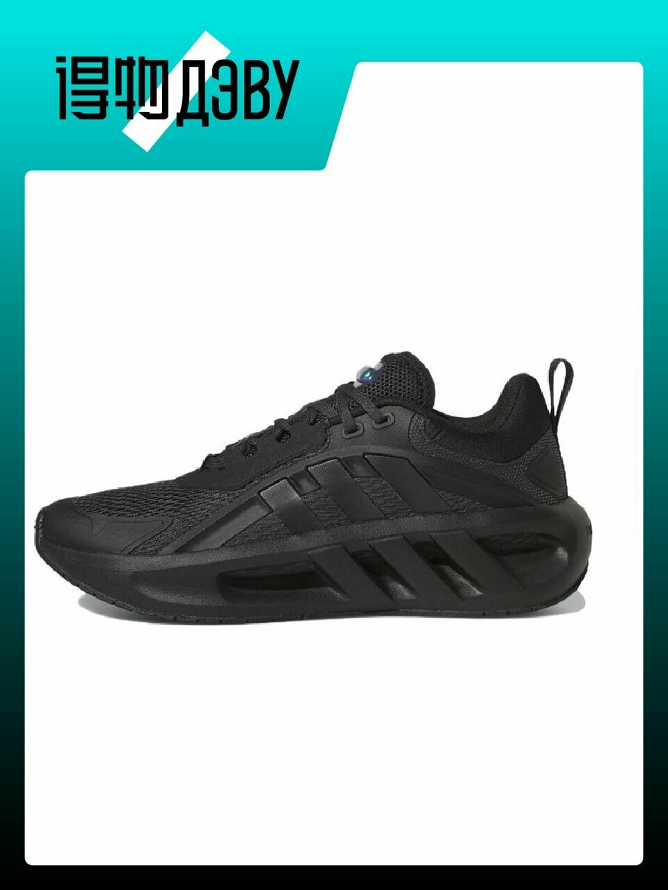Кеды adidas