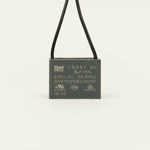 CBB61 3 мкФ 450 В конденсатор пусковой/рабочий, гибкие выводы (3 uF, 450 V)