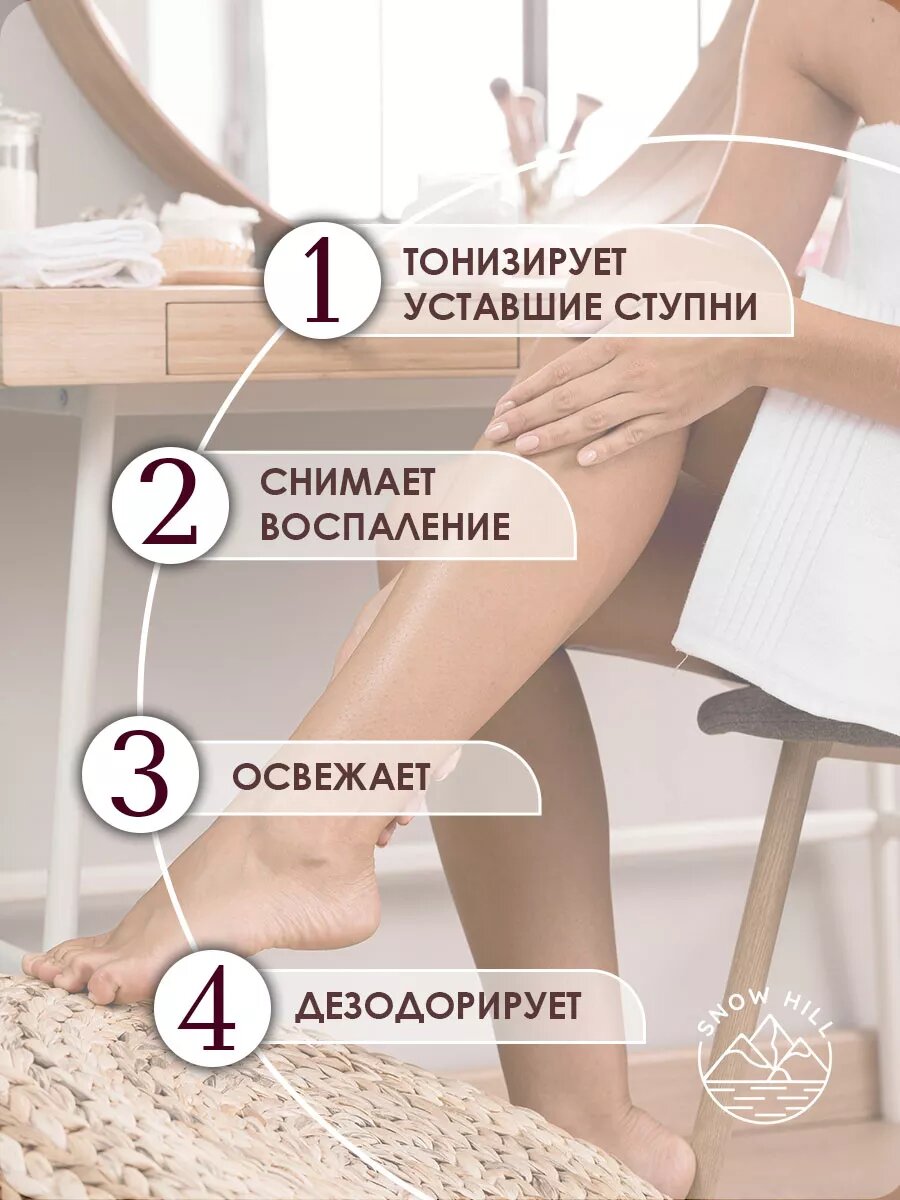 Маски Для Ног Ваночка для ног Легкий педикюр-желе с кератолитиком 3 шт ассорти