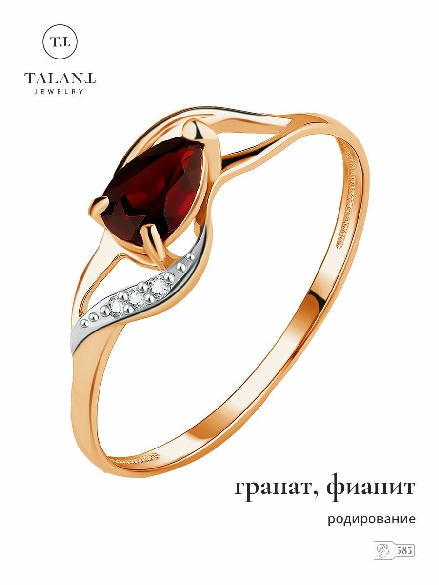 Кольцо TALANT, красное золото, 585 проба, родирование, гранат, фианит