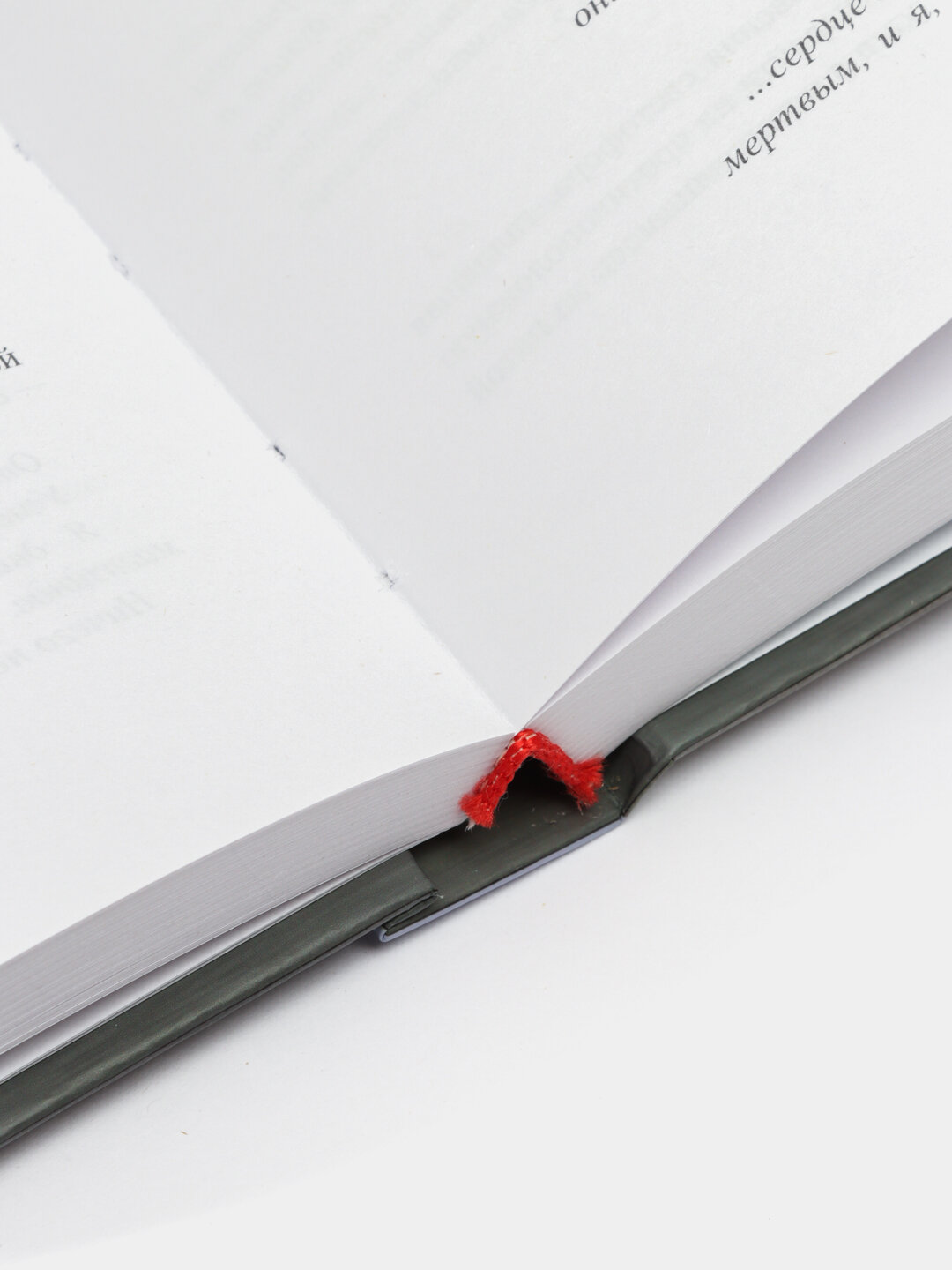 Когда я без тебя. Эльчин Сафарли — фото 1