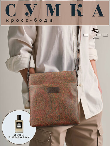 Изображение товара Сумка кросс-боди  Etro Milano