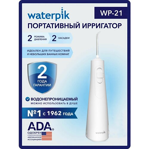 Портативный ирригатор для полости рта WATERPIK WF-21 новинка 9363₽