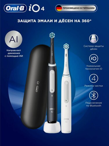 Изображение товара Электрическая зубная щетка Oral-B iO 4 DUO Matt Black & Quite White, дорожный футляр, 4 режима, с датчиком давления