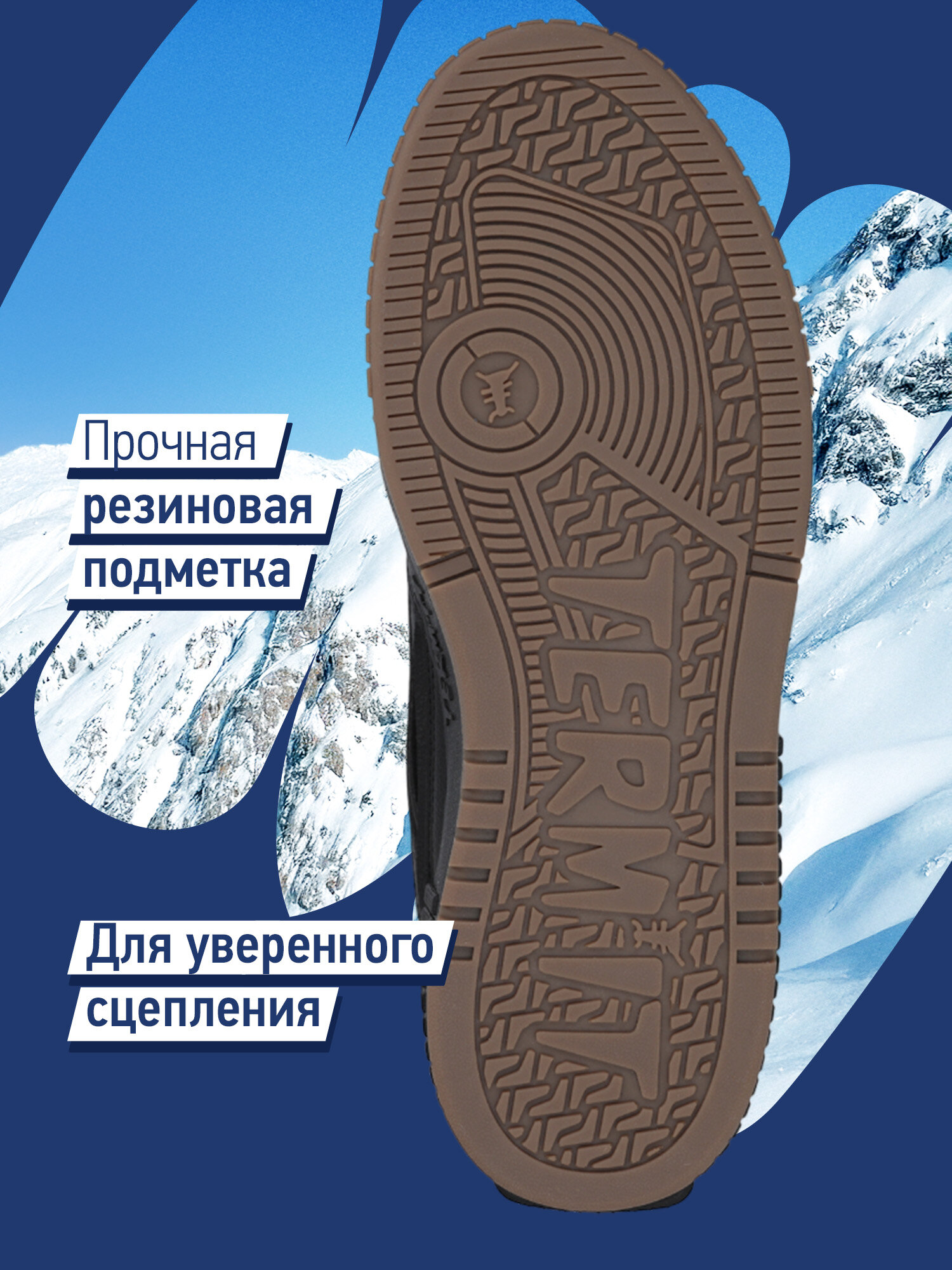 Кеды Termit SAVAGE V LOW M, размер 10, черный — фото 1