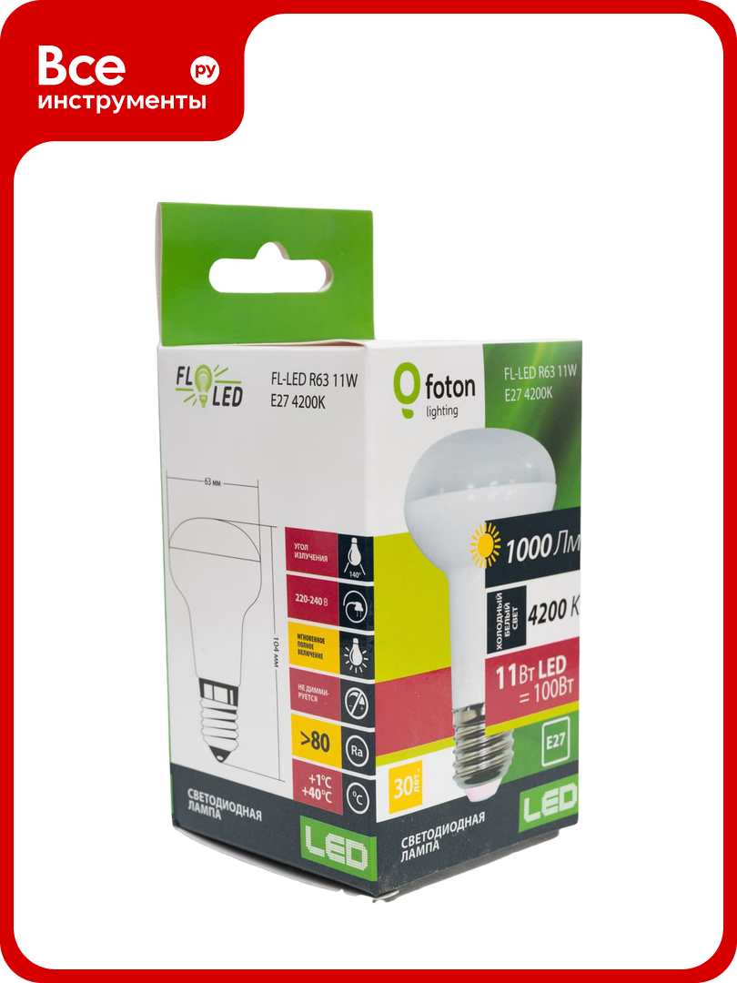 Лампа FL-LED R63 11W E27 4200К 1000Лм 63x104мм 220В - 240В FOTON_LIGHTING 602886