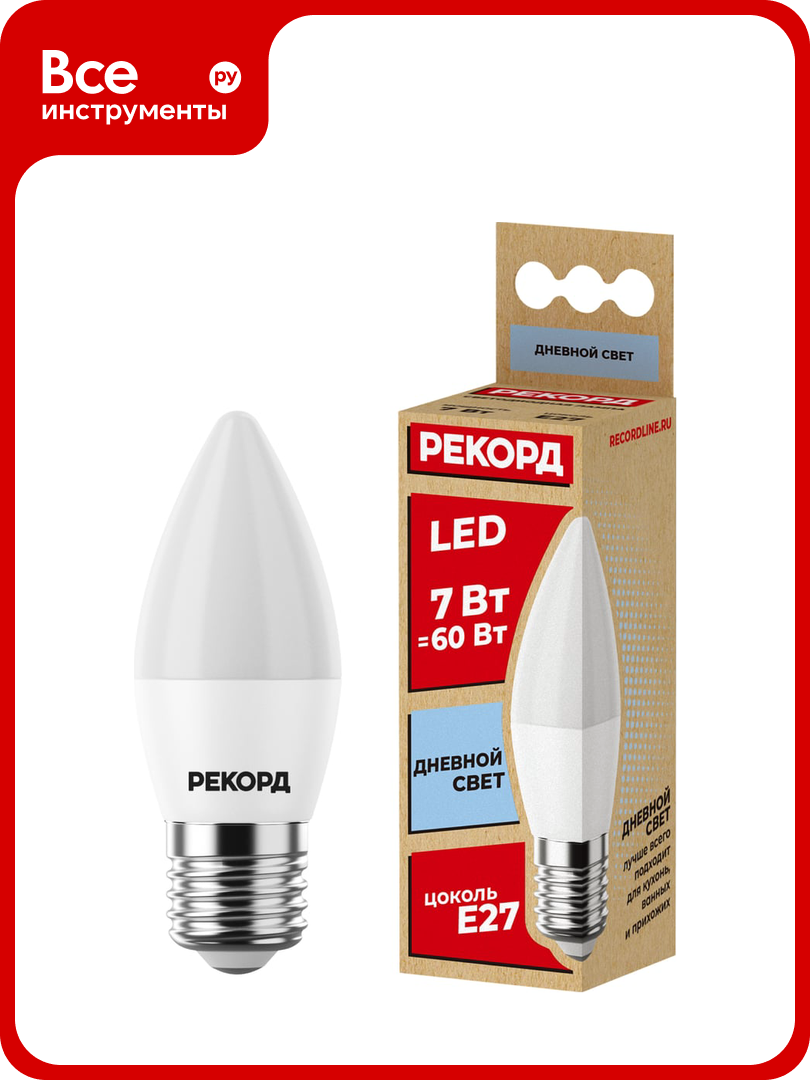 Светодиодная лампа рекорд LED B37 7W Е27 4000К 23882