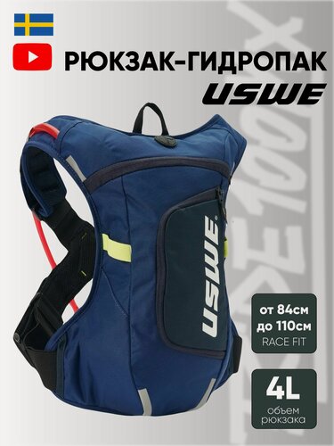 Изображение товара Рюкзак спортивный гидропак USWE RAW 4L Hydration Pack (3L), Factory Blue, Race Fit (S-XL / 84-110) с гидратором для бега, эндуро