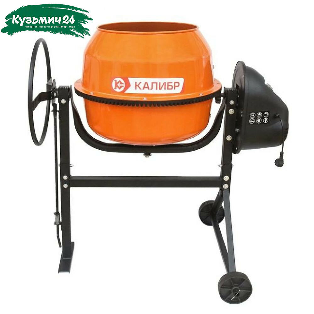 Бетоносмеситель Калибр 200 л 750 Вт