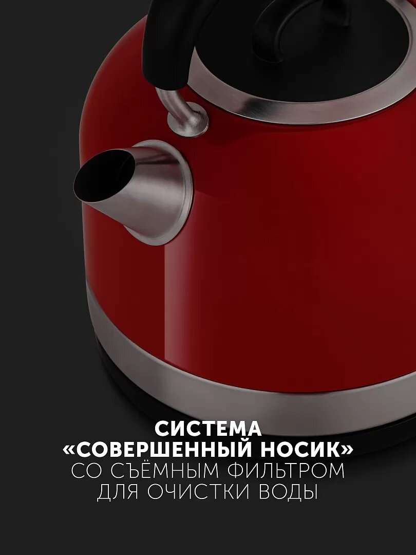 Электрочайник Polaris PWK 1757 — фото 1