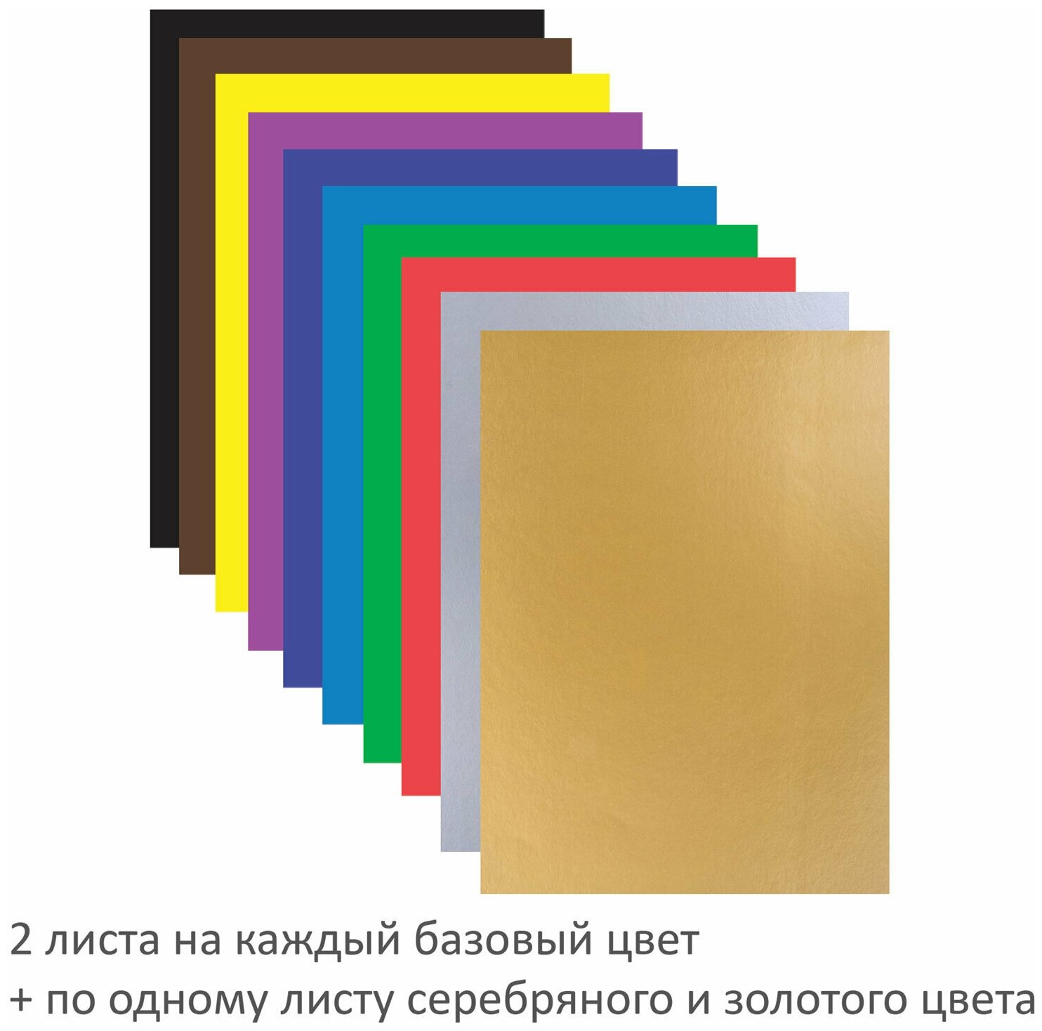 Цветная бумага Юнландия Тукан А4 200*280мм 10 цветов 18 листов - фото №3