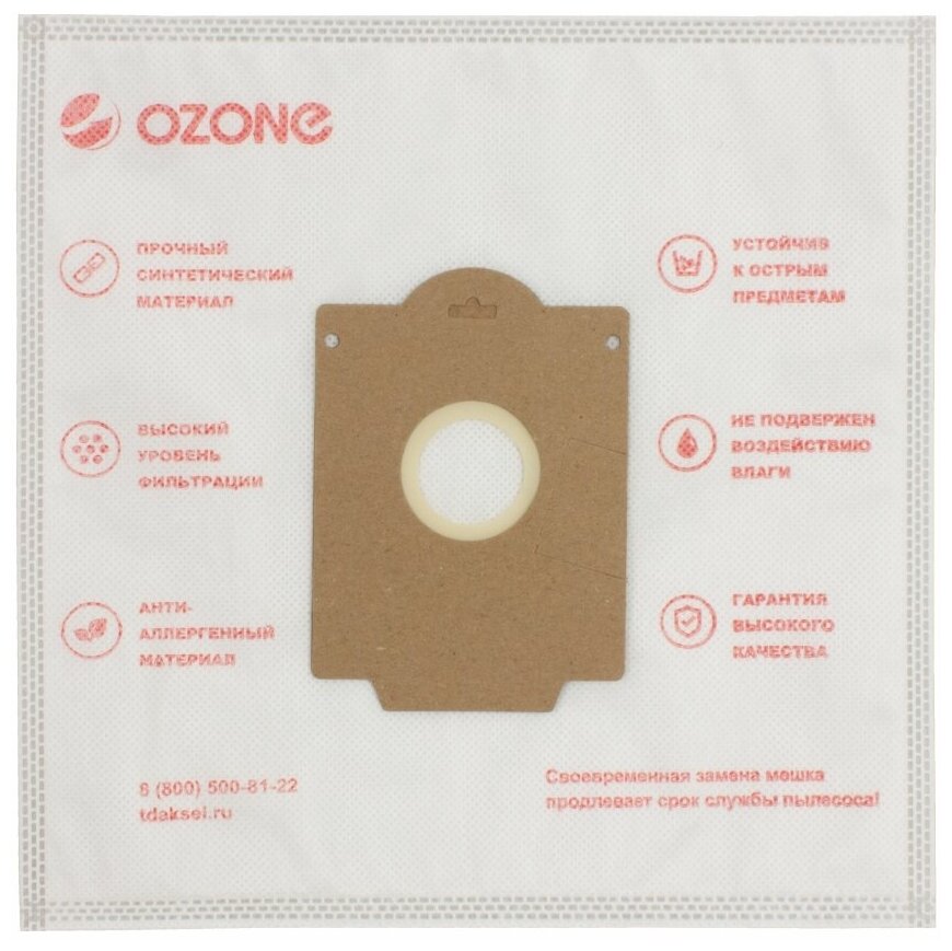 Мешки-пылесборники Ozone синтетические устройства для очистки контейнера 5 шт для SAMSUNG - фотография № 2
