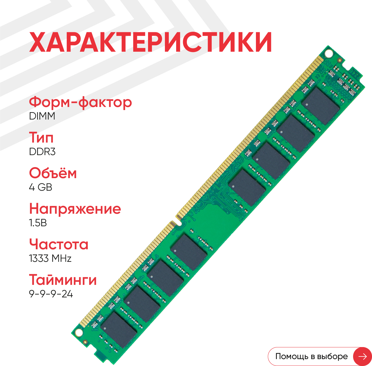 Ddr4 2132 shop 1066mhz