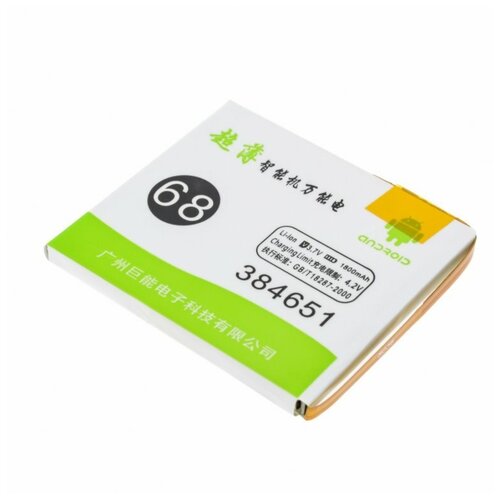 Универсальный аккумулятор банка 37 B 1800 мАч 51x46x38 мм 67000₽