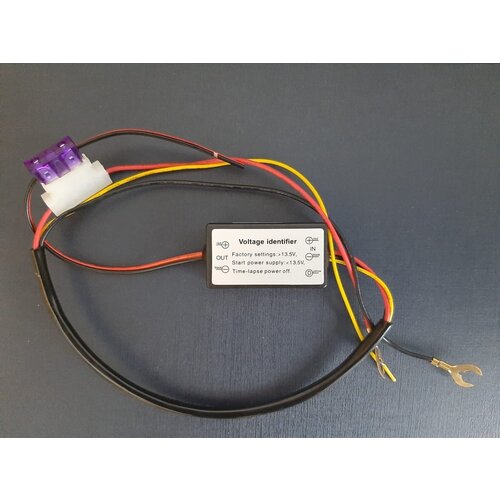 Блок управления ДХО режим автоматического Вкл/Выкл + Притухание 12V