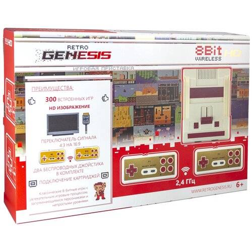 Игровая приставка Retro Genesis 8 Bit HD Wireless + 300 игр (модель: C-37, Серия: C-30, HDMI кабель, 2 беспроводных джойстика)