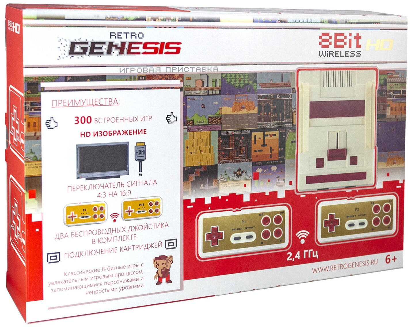 Retro Genesis 8 Bit HD Wireless + 300 игр (HDMI кабель, 2 беспроводных джойстика)