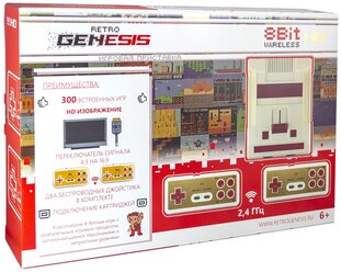 Игровая приставка 8 bit Retro Genesis HD Wireless (300 в 1) + 300 встроенных игр + 2 беспроводных геймпада + HDMI кабель (Серая)