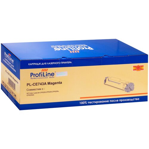 ProfiLine Картридж PL-CF031A (№646A)