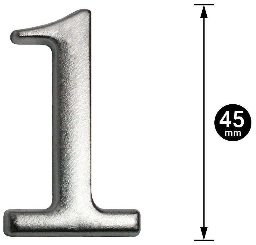 Цифра дверная (металлическая) аллюр "1" на клеевой основе хром