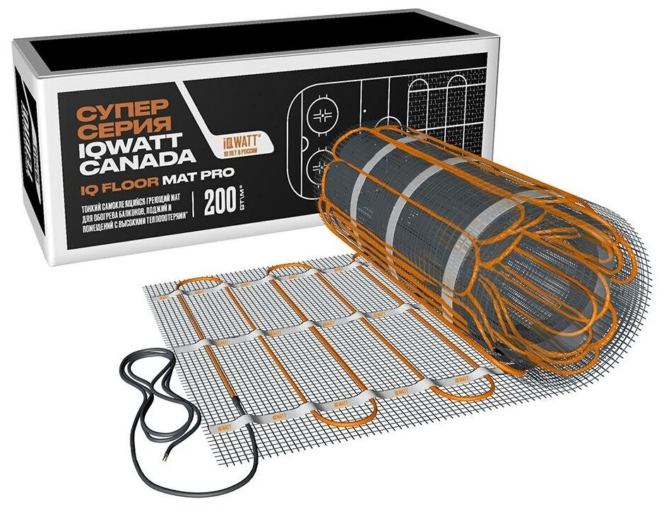 Тонкий самоклеящийся греющий мат IQ FLOOR MAT PRO 200 Вт/м.кв. - 10,0 м²