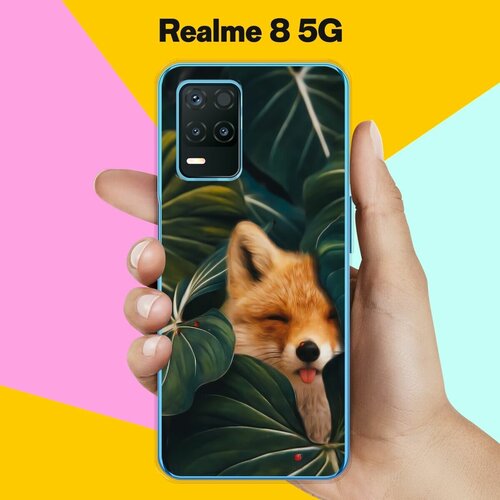 Силиконовый чехол на realme 8 5G Лиса / для Реалми 8 5 Джи силиконовый чехол на realme 8 5g лиса для реалми 8 5 джи