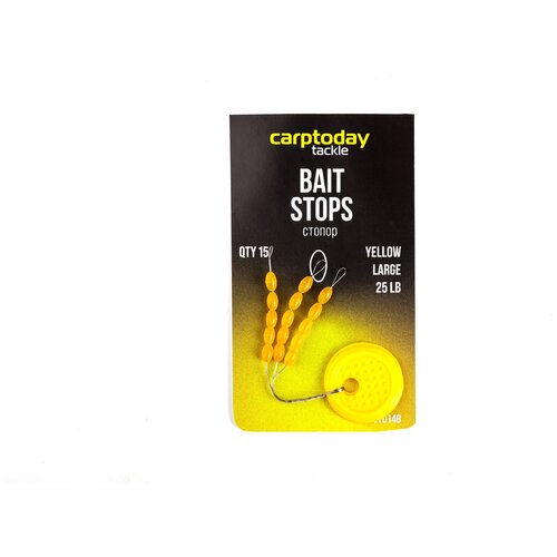 Стопора рыболовные Carptoday Tackle Bait Stops стопора для насадки carptoday tackle boilie stops