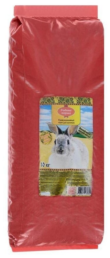 Родные корма 10 кг комбикорм для кроликов 1413734  61469 (2 шт)