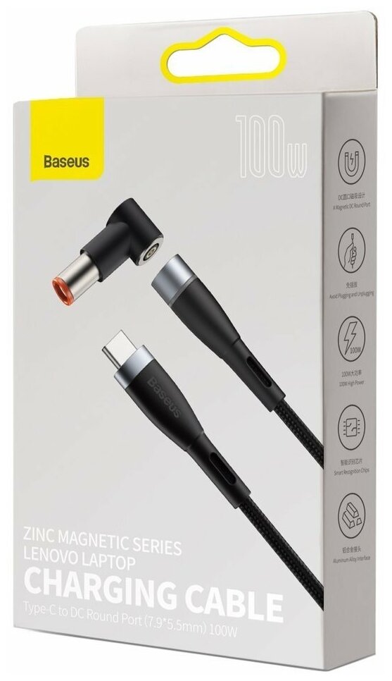 Кабель для ноутбука Baseus Zinc Magnetic Series Lenovo Laptop Charging Cable Type-C to DC Round Port (5.5*2.5mm) 100W 2m Чёрный (CATXC-Y01)