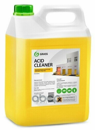 160101_Средство Для Очистки Фасадов! Кислотное 'Acid Cleaner' (Канистра 5.9Кг) GraSS арт. 160101